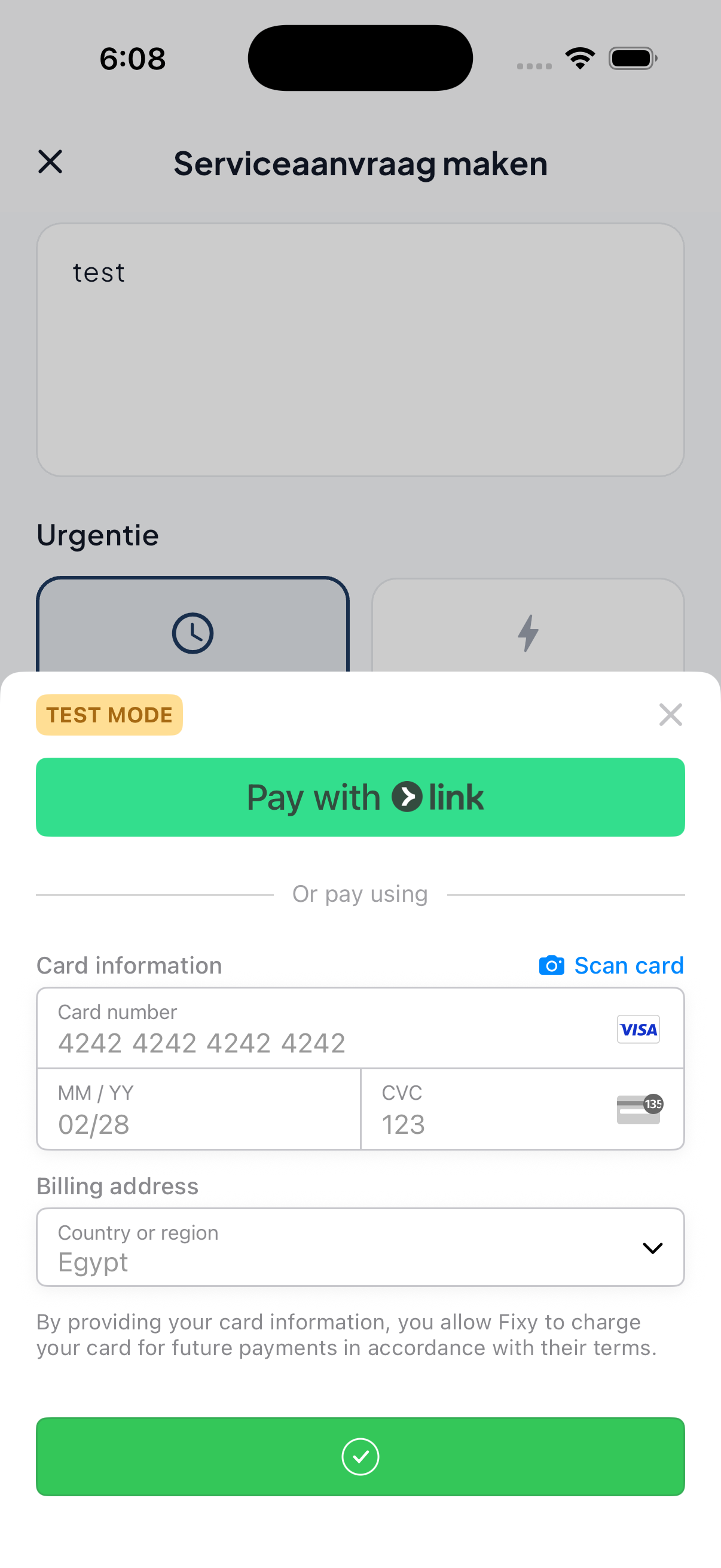 تطبيق Fixy للعملاء (شاشة)